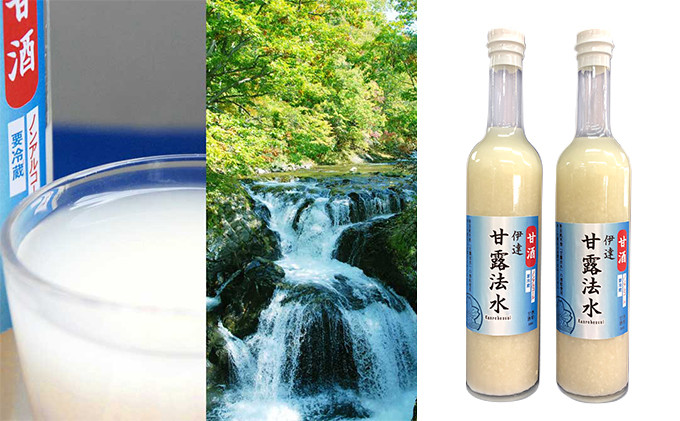 
[№5525-0650]伊達甘露法水　甘酒（ノンアルコール）500ml×2本セット
