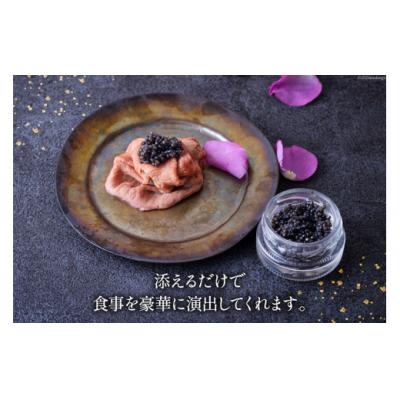 ふるさと納税 美郷町 美郷 キャビア チョウザメ 40g 宮崎キャビア 宮崎県 美郷町 きんかん [31az0013] |  | 01