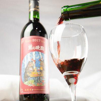 ふるさと納税 富良野市 【包装・手提げ袋・のし付】オススメ!ふらのワイン(赤)3本セット |  | 02