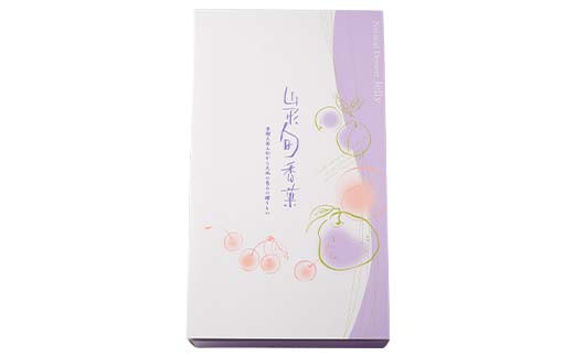 【杵屋本店】山形旬香菓 ラフランスゼリー 10個入り F2Y-5765