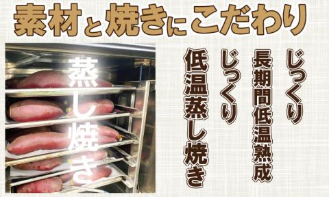 蜜だれ冷やし焼き芋　蜜があふれ出る完熟紅はるか（500g×２袋） 乃市商店 の焼いも