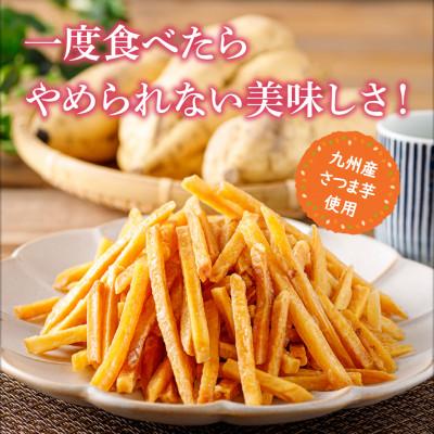 ふるさと納税 鹿屋市 おいしいネ。芋かりんとうだもん。300g×8袋 計2.4kg　2015(鹿屋市) |  | 02