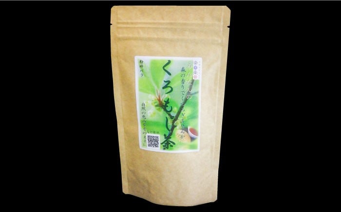 ウイルスをやっつける！リラックス効果抜群の話題のクロモジ茶 お茶 クロモジ茶