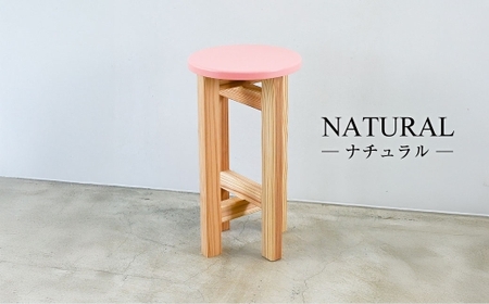 低くて小さなスツール【ピンク】  | 1脚 幅24cm 奥行24cm 高さ43cm スツール 椅子 イス 腰掛 腰掛け チェア 丸椅子 丸いす 円形 家具 インテリア オシャレ おしゃれ 木製 茨城県