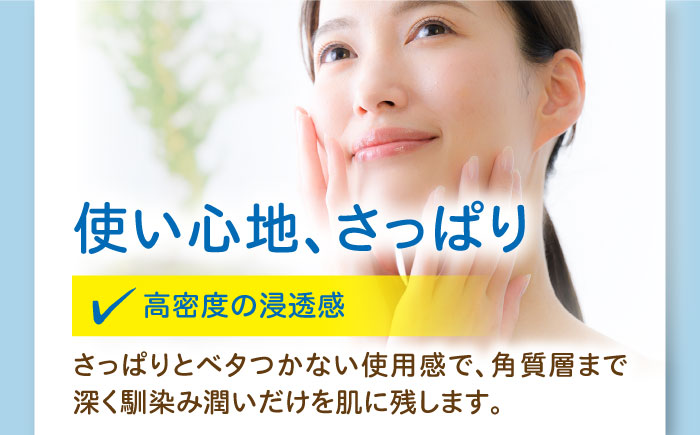 うちこコスメ ベジサラダ リンクルローション 200ml 1個 ／ 化粧品 コスメ 美容 人気 おすすめ 愛媛県 内子町 四国 【昭和刷子株式会社】 [BKAZ009]