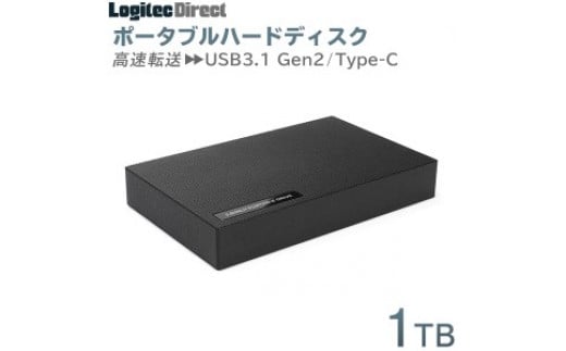 【044-04】ロジテック 外付けHDD ポータブル1TB　USB3.1 Gen2 Type-C タイプC ハードディスク【LHD-PBR10UCBK】