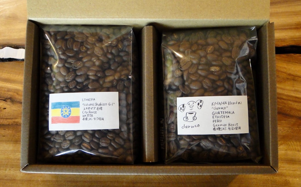 
長崎でいちばん南の喫茶店 《粉》自家焙煎珈琲豆 200g×2袋 コーヒー ／ 珈琲 coffee コーヒー粉 長崎県 長崎市
