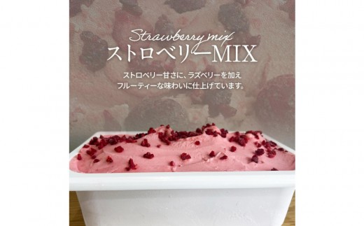 
                  ジェラート 大容量 業務用 2L ストロベリーmix
                