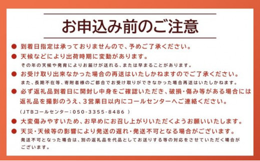 335.富有柿１箱　※2025年11月上旬～12月上旬頃に順次発送予定