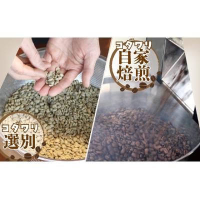 ふるさと納税 陸前高田市 自家焙煎珈琲 陸前高田ブレンド 珈琲豆 100g×1袋 コーヒー 珈琲 豆 飲料 東京屋カフェ |  | 01