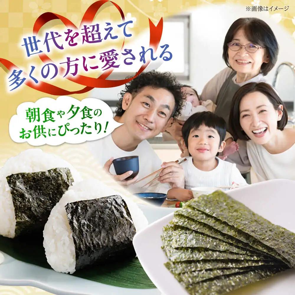 福岡有明のり 焼き海苔8切(48枚×6袋)[BGAA002] 焼き海苔 焼のり