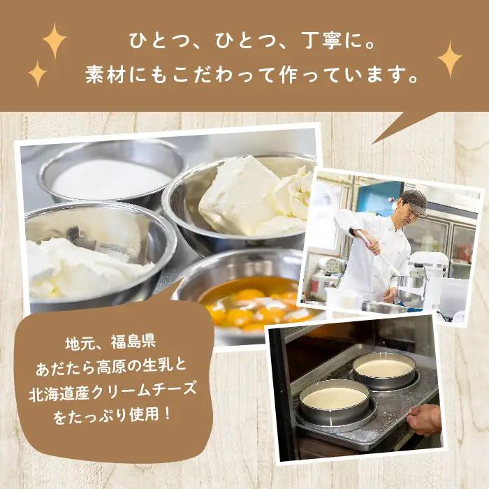 チーズパウンド ケーキ スイーツ【チーズケーキ工房風花】