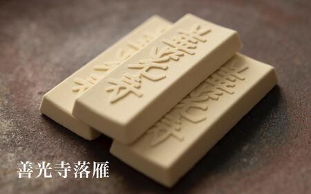 桜井甘精堂 ひとくち詰合せ2号B ［桜井甘精堂］栗 スイーツ 和菓子 かのこ 羊羹 栗羊羹 ようかん 栗きんとん 長野 信州 栗かのこ 落雁 くり 詰合せ 詰め合わせ お取り寄せ 名物 ギフト 贈答 