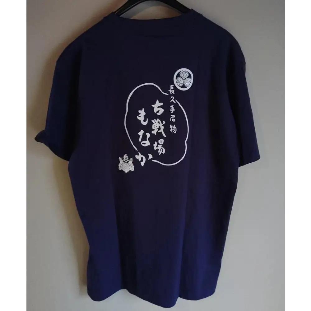 【Tシャツサイズ:M】創業60年老舗和菓子店の最中Tシャツと古戦場もなか10個［ 創業60年 老舗 和菓子 古戦場もなか 最中 もなか つぶ餡 ゆず餡 お菓子 和スイーツ 人気 おすすめ ギフト プレ