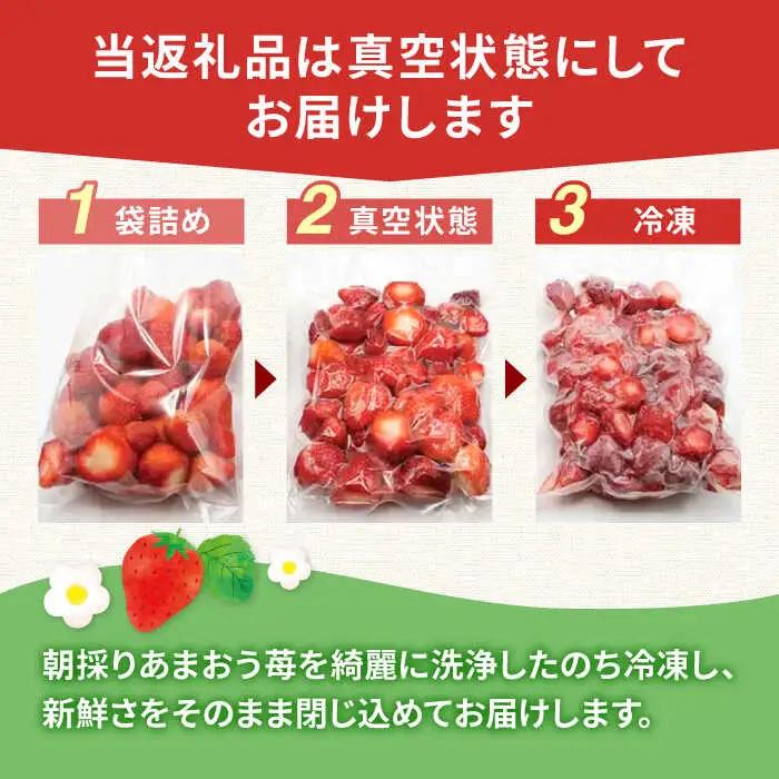 【 訳あり 】 辛子明太子 小切1kg（100g×10p）＆ あまおう セット1.8kg 桂川町/株式会社 MEAT PLUS [ADAQ035] 明太子 めんたい いちご 苺 イチゴ 