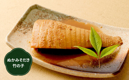 ぬかみそだき 食べ比べ セット 【北九州名物】【郷土料理】 7種 詰合せ さば 辛口さば いわし 辛口いわし 竹の子 こんにゃく 手羽先 ぬか炊き ぬかだき じんだ煮 九州 福岡県 お土産 おつまみ 