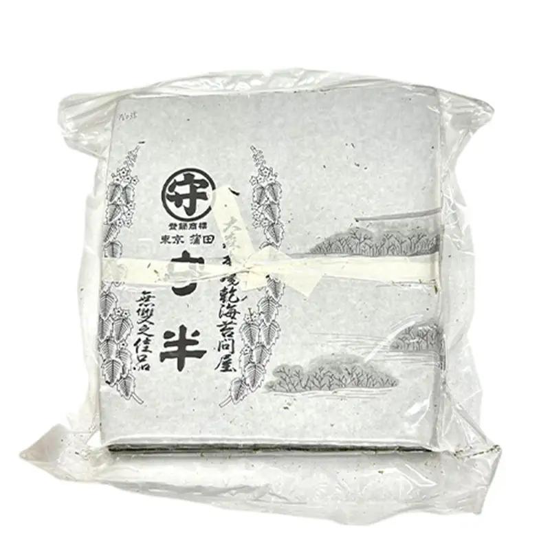 【ふるなびWEEK対象】海苔 守半の海苔【雅】業務用100枚 お取り寄せ おにぎり 海苔