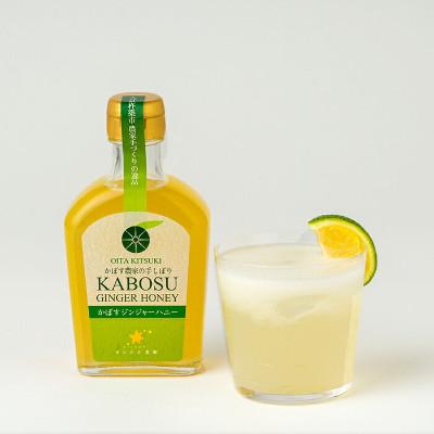 ふるさと納税 杵築市 オレンジ農園のかぼすジンジャーハニー&かぼすポン酢セット |  | 01