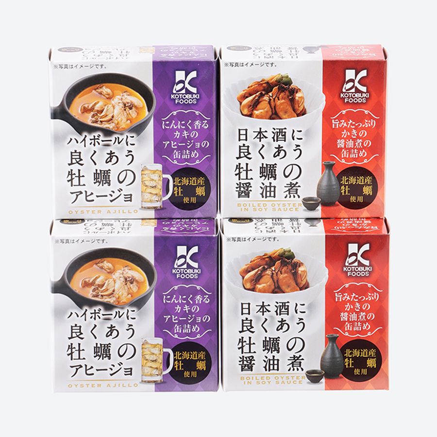 ＜寿フーズ＞牡蠣の醤油煮とアヒージョのセット各70g×2個