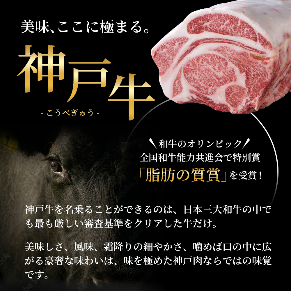 神戸牛 すじ肉 1.5kg (300g×5) 牛肉 肉 牛すじ 煮込み
