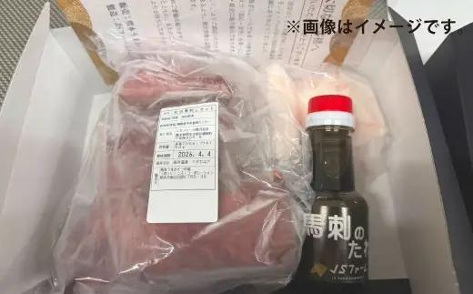 国産 紅白 （ 赤身 ・ コウネ ） 馬刺し 約350g 馬刺し用醤油ミニボトル付き 馬刺 馬肉 馬 ニク 肉 お肉 にく 晩酌 オツマミ つまみ 冷凍