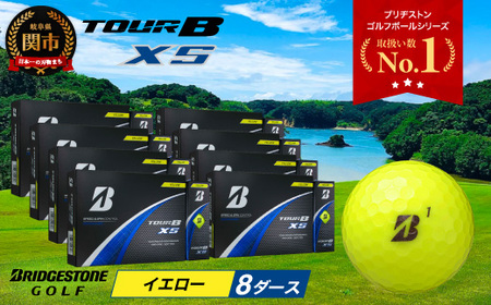【2024年モデル】TOUR B XS イエロー 8ダース ～ゴルフボール ブリヂストン ツアービー まとめ買い 大量～
