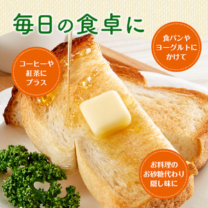 はちみつ 百花 アカシア そば 300g×3本セット 計900g 長谷川養蜂 | 蜂蜜 国産 無添加 蜂蜜