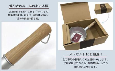 【京都活具】ガス火専用 ゆきひら鍋 20cm [ 京都 キッチン用品 家庭用品 ブランド 片手鍋 人気 おすすめ 軽量 保温性 耐久性 鍋 調理器具 お取り寄せ 通販 送料無料 ふるさと納税 ]