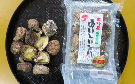 【最短1週間以内発送】嬉しい詰め合わせ3点セット！大分県産干し椎茸 しいたけ[AREX003]