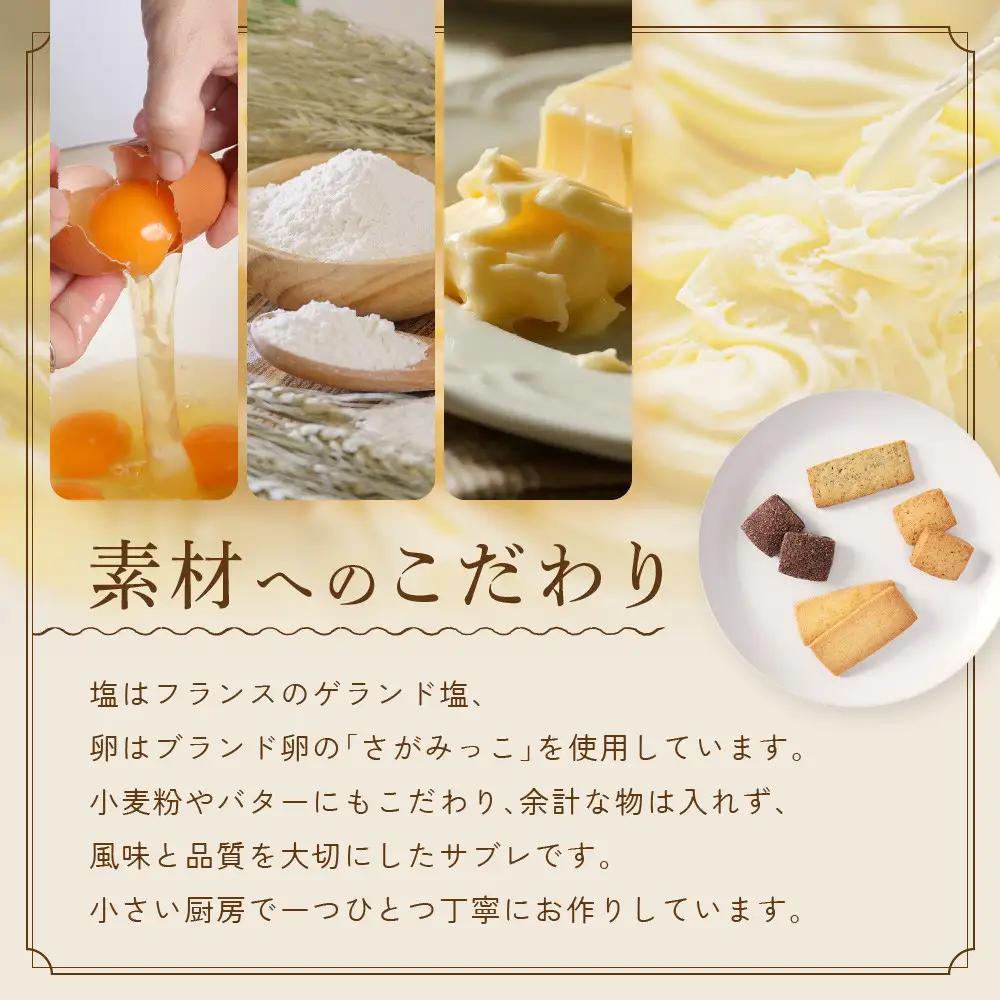 OTOMOCAN【ウメリカシテン. のクッキー缶】 （ ４種／２２枚入 ） | クッキー