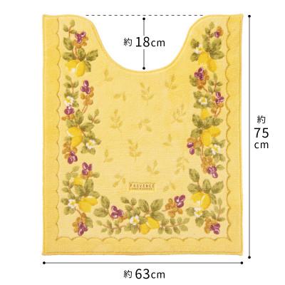 ふるさと納税 海南市 プロヴァンス シエル ロングトイレマット 約75×63cm イエロー 抗菌防臭 大判 |  | 03