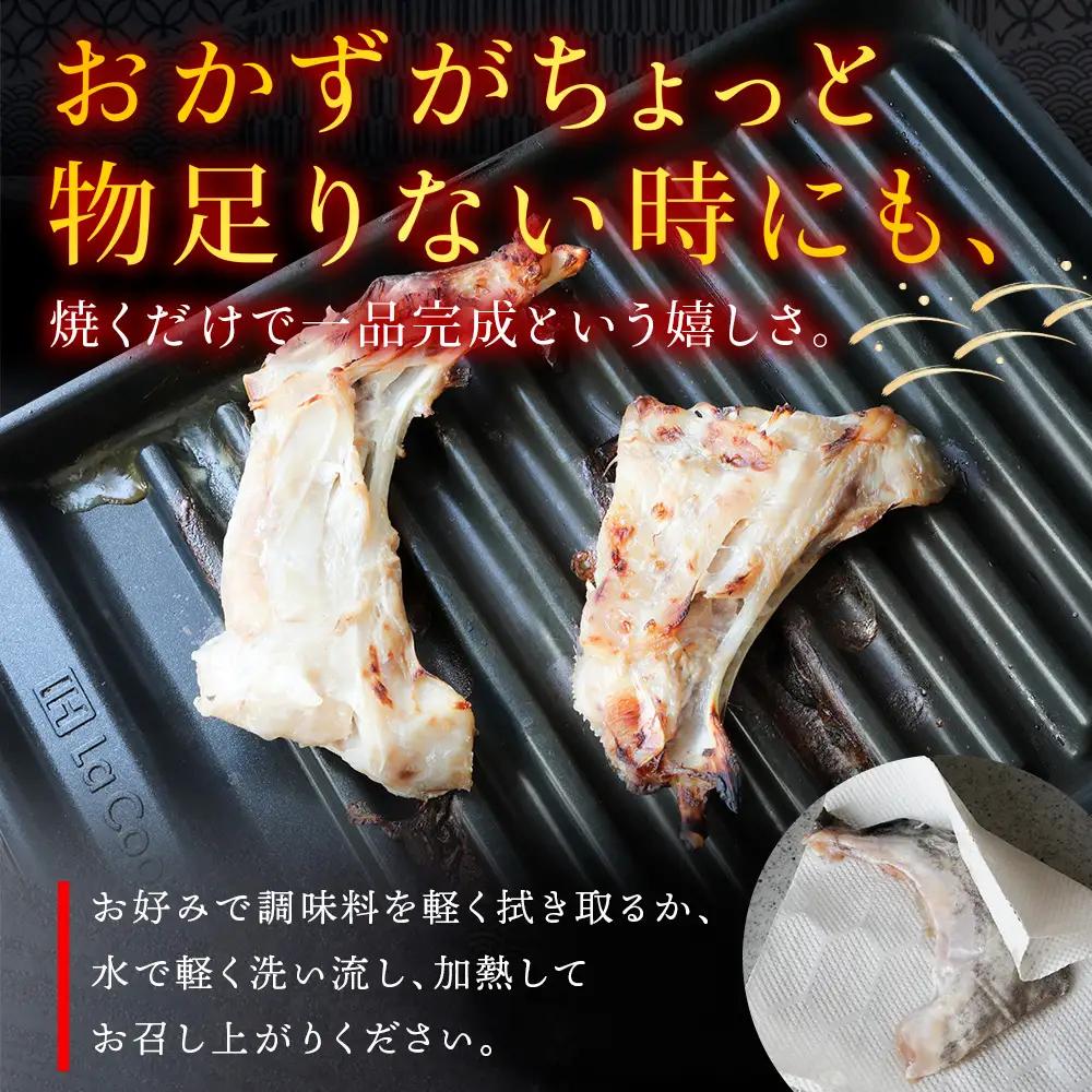 天然真鱈のカマ粕漬け500g×5パック