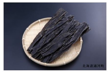 前浜産 日高昆布(1等品) 200g×2袋[02-490]