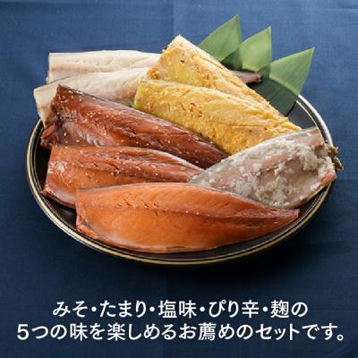 ふるさと納税 新宮町 進藤商店のさばづくし.AH086 |  | 02