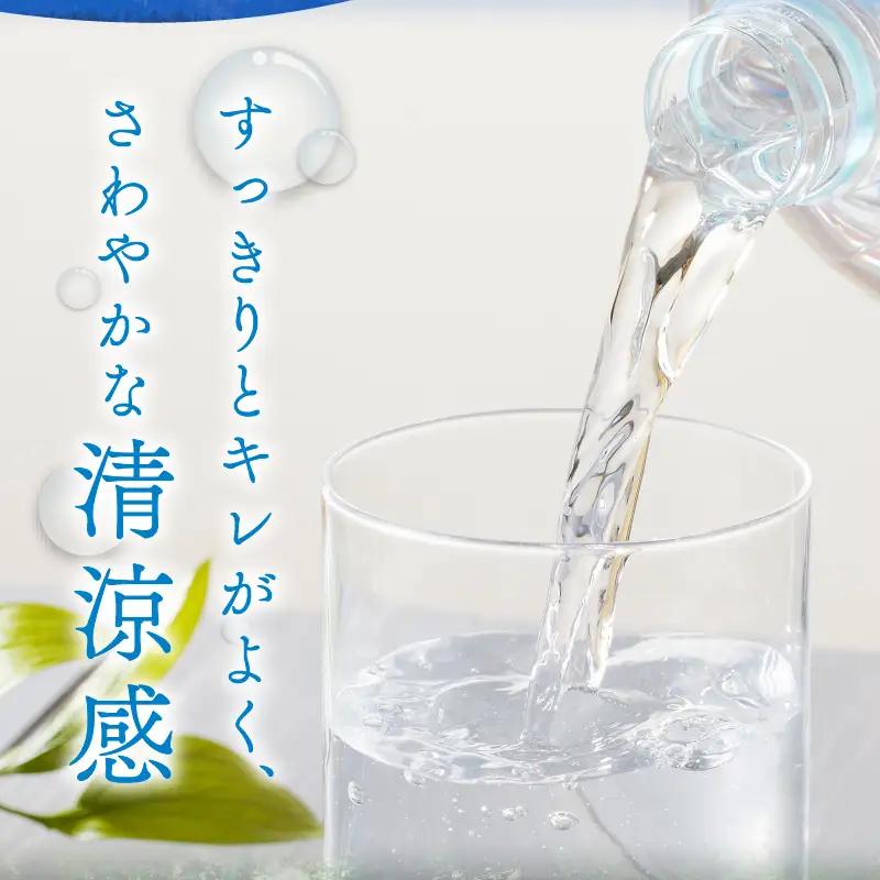 サントリー天然水 南アルプス（2L×12本）天然水 ミネラルウォーター SUNTORY 北杜市 [h009]