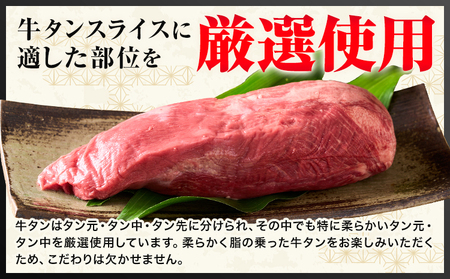 牛タン 厚切り 1kg 訳あり 牛タン