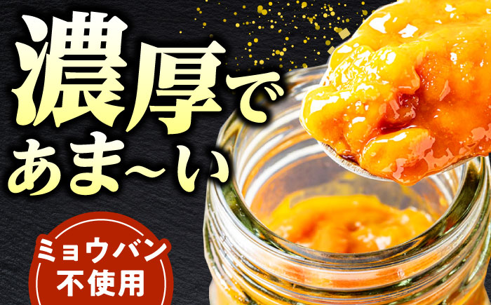【1週間以内発送】対馬産 生うに 60g×5本《対馬市》【保家商事】 ウニ うに 刺身 海鮮 海産 雲丹 [WAA034] スピード発送 最速発送 最短発送