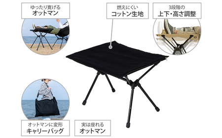 【DOD】オットマンジロー（ C1-939-KH ）