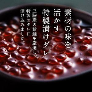 3ヶ月定期便 特選いくら極薄醤油漬け 150g 冷凍 数量限定!!  [ いくら定期便 イクラ定期便 醤油漬け 定期便 海鮮丼いくら 定期便 イクラ丼 魚卵 定期便 鮭いくら 定期便 海鮮いくら 定期