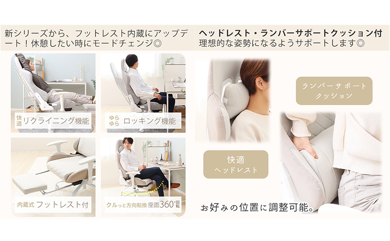 【オフホワイト】ゲーミングチェア フットレスト付き PROST プロスト イス 椅子 チェア 家具かわいい おしゃれ リクライニング キャスター付き アームレスト ヘッドレスト ゲーム ゲーミング 機