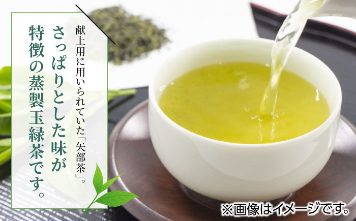 【全3回定期便】【化粧箱入り】飯開製茶 お茶 3点セット 矢部茶 玉緑茶 緑茶 熊本県産 山都町産【一般社団法人 山都町観光協会】[YAB042] 35000 35,000 35000円 35,000