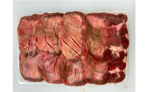 牛たん塩味　500g（250g×2パック）　【04203-0811】