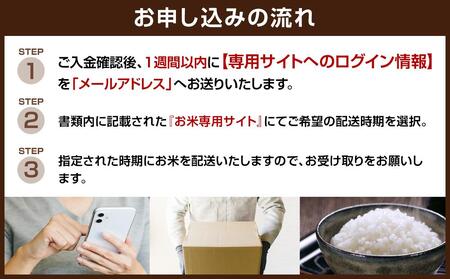 【特A評価獲得！長崎県産にこまるをお届け】ふるさと納税 らくらくお米便 30kgコース＜6回分回数券＞
