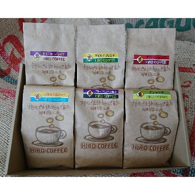 ふるさと納税 新富町 【豆】コーヒーセットC