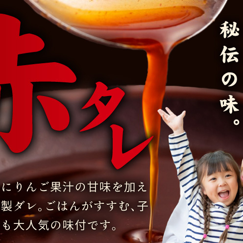 【高島屋選定品】〈アキラ商店〉秘伝の赤タレ漬け 牛上ハラミ 300g×5P TAK0003_イメージ3