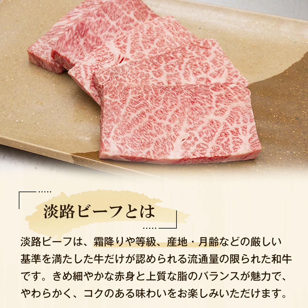 【淡路ビーフ】焼肉セット1kg 黒毛和牛 焼肉セット_イメージ5