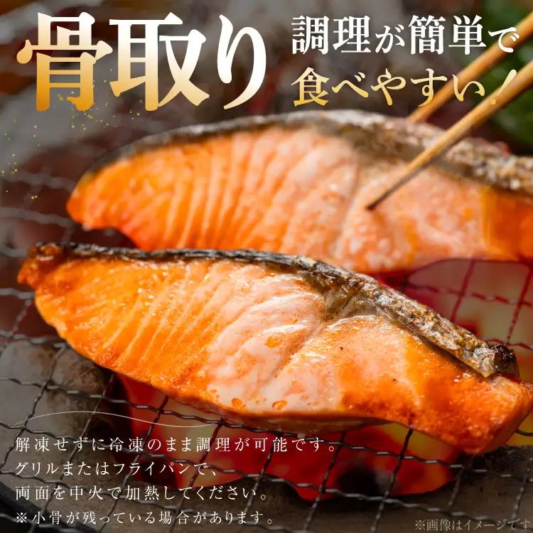 訳あり 無添加 サーモン 【厚切り】 切身 骨取り 無塩 1.5kg バラ入れ 大袋 