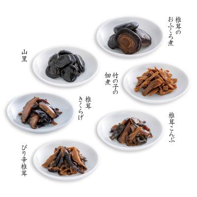 ふるさと納税 竹田市 豊後茸師(ぶんごなばし)姫 佃煮 6ケ詰合せ |  | 02