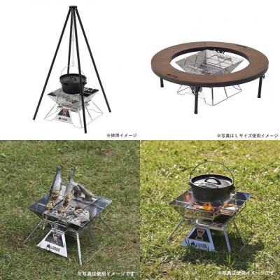 ふるさと納税 城陽市 LOGOS ピラミッドTAKIBI M 　キャンプやBBQをより楽しめる焚き火台!　81064163 |  | 02