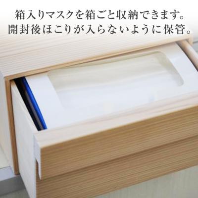 ふるさと納税 古賀市 マスク箱(株)増田桐箱店 |  | 01